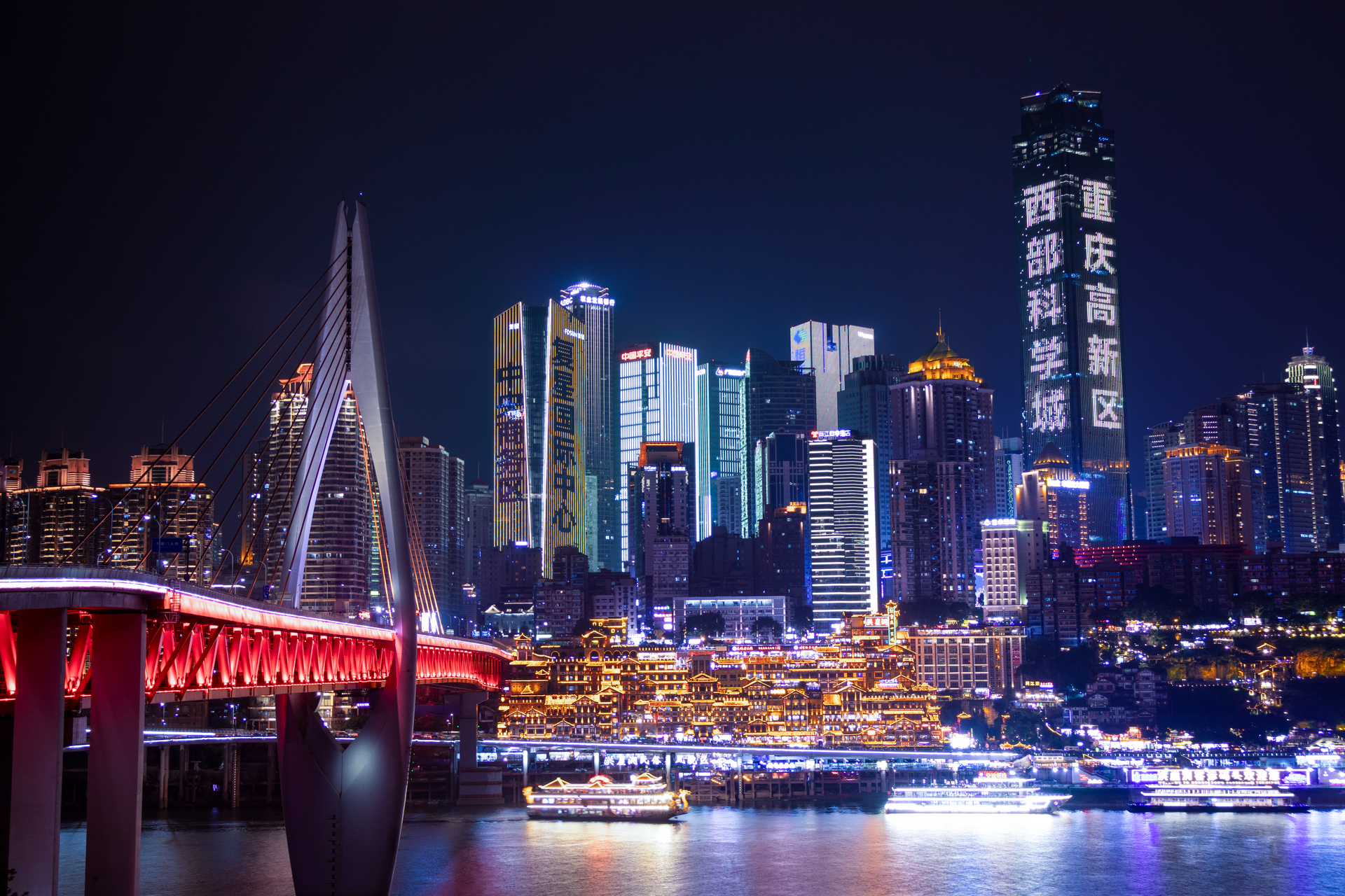 嘉陵江畔灯火璀璨的重庆夜景